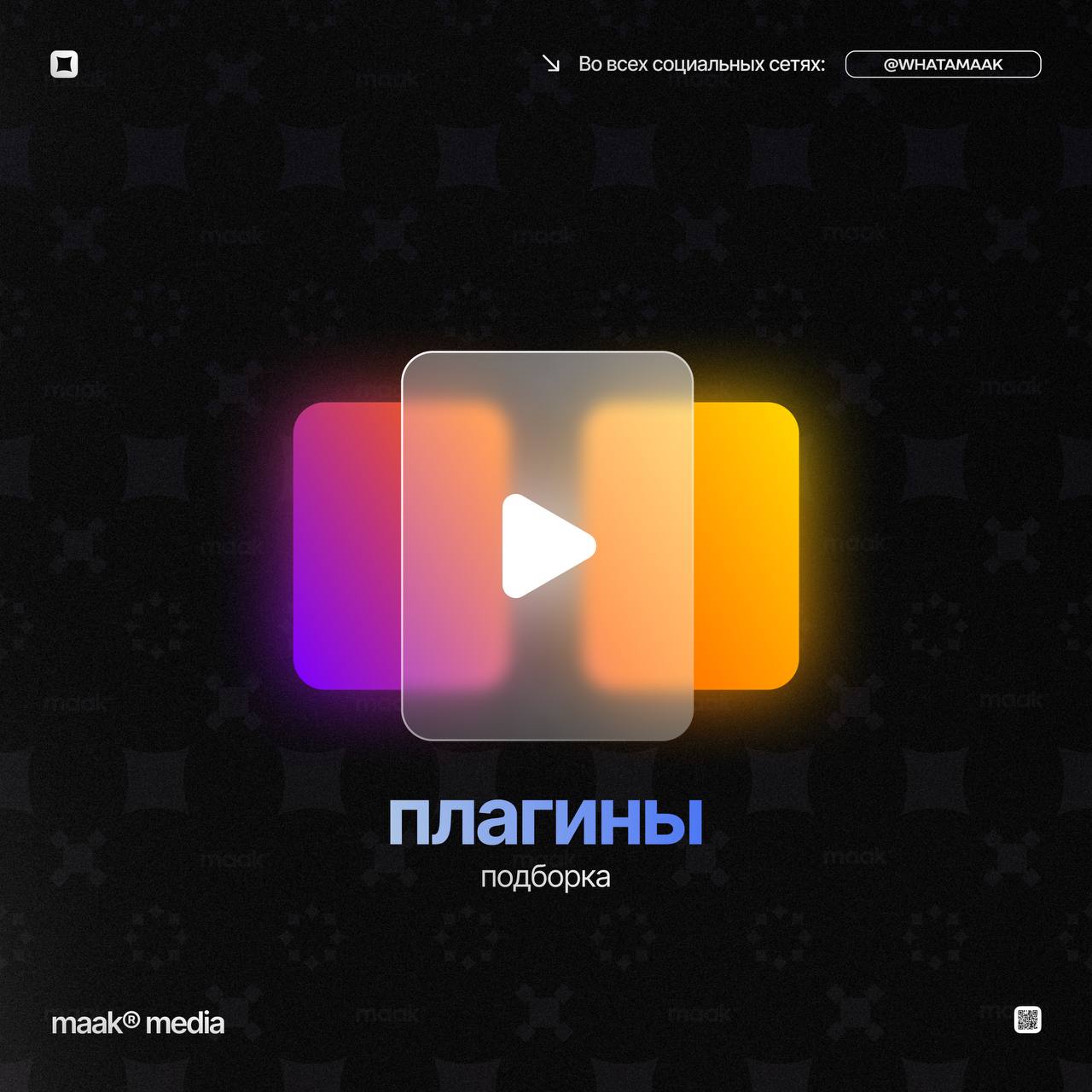 🎛 Подборка плагинов для DAW
💙 Keyzone Classic – это плагин на основе фортепиано, который предоставляет акустические сэмплы различных фортепиано
🧡 Simple Sound Delay Plugin—это плагин AAX и VST для зад... | Сетка — социальная сеть от hh.ru