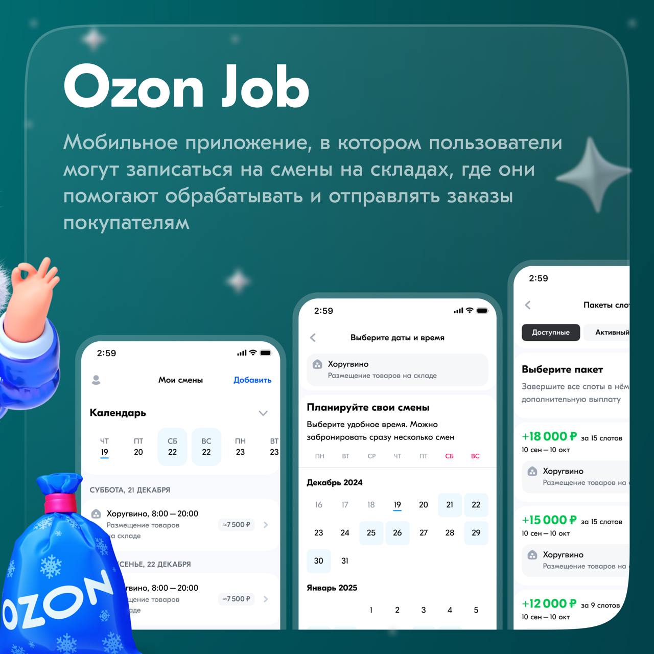 Делимся новой порцией интересного о работе отдела внутренних сервисов.
Мы создаём инструменты, которые помогают коллегам работать быстрее и эффективнее | Сетка — социальная сеть от hh.ru