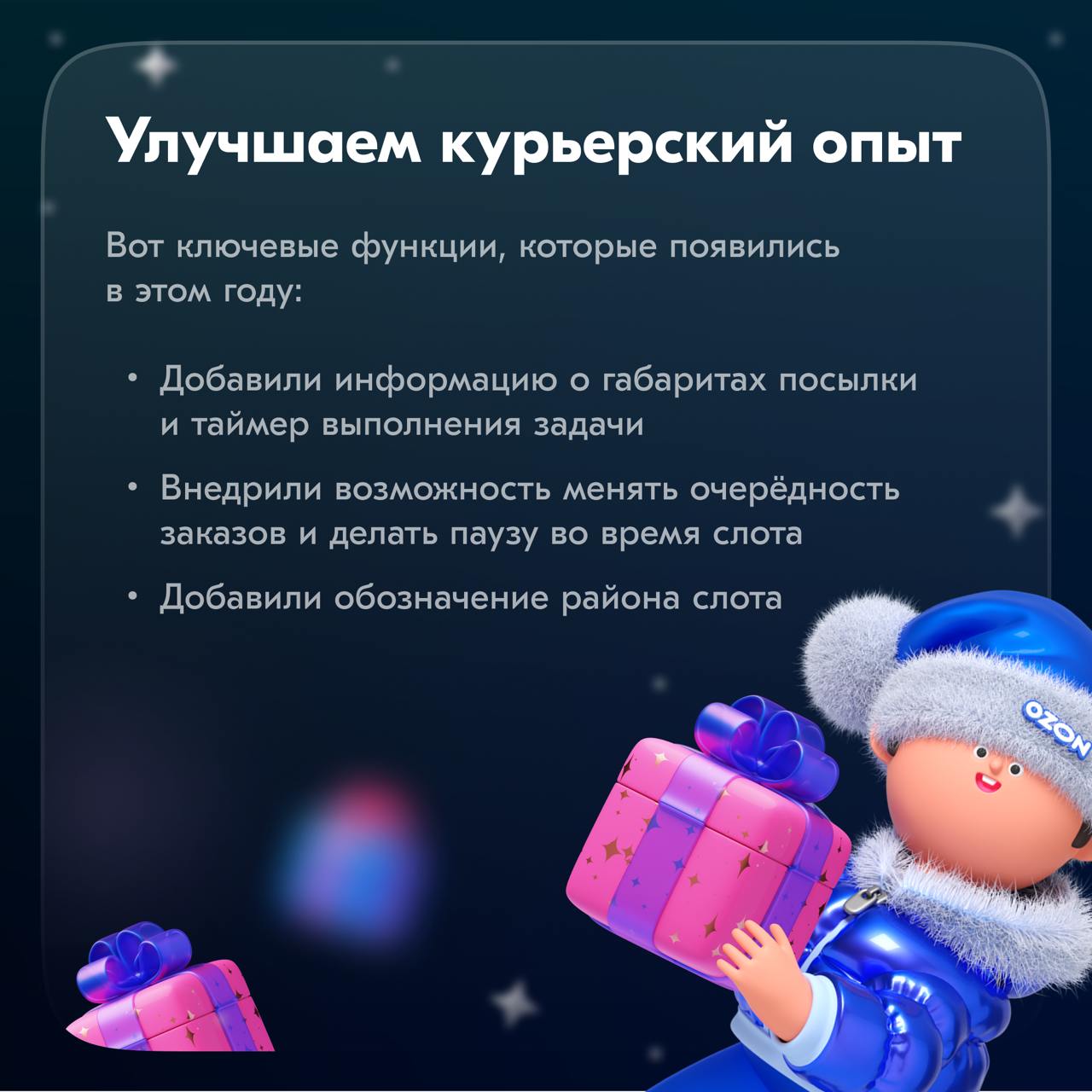 Делимся новой порцией интересного о работе отдела внутренних сервисов.
Мы создаём инструменты, которые помогают коллегам работать быстрее и эффективнее | Сетка — социальная сеть от hh.ru