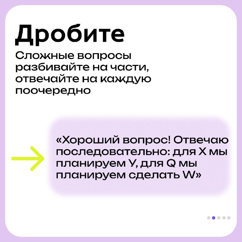 Питч-сессия — настоящий вызов в общении с инвесторами.
💙Один из ключевых моментов на таких встречах — умение быстро отвечать на возникающие вопросы | Сетка — социальная сеть от hh.ru