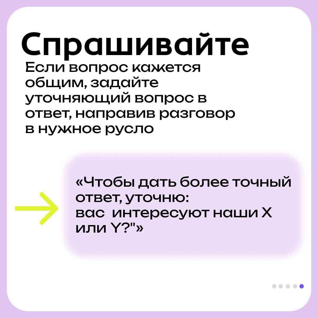 Питч-сессия — настоящий вызов в общении с инвесторами.
💙Один из ключевых моментов на таких встречах — умение быстро отвечать на возникающие вопросы | Сетка — социальная сеть от hh.ru