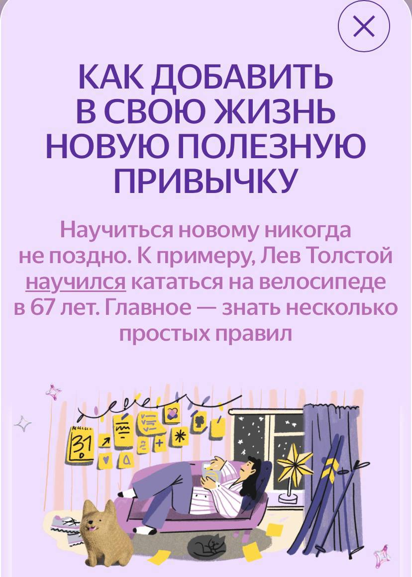 А есть такое, что декабрь проносится буквально за мгновение? Вот у меня — да. Хочется заземлиться, выдохнуть и попытаться прожить такие моменты осознанно | Сетка — социальная сеть от hh.ru