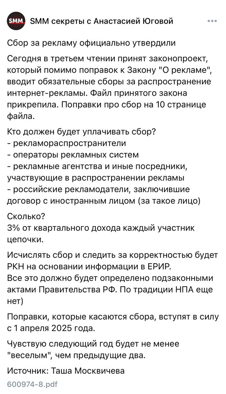 🙄 ой. Как-то вот так. Пока мозгую 🤯 надо разобраться и почитать закон. | Сетка — социальная сеть от hh.ru