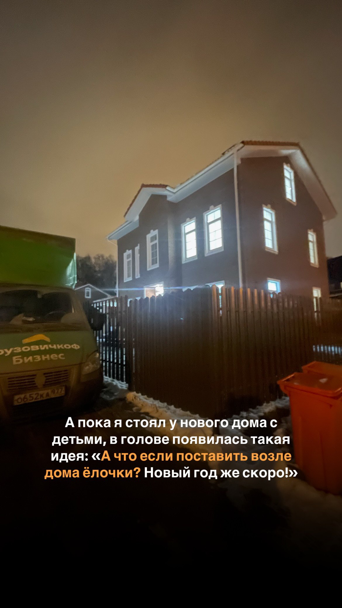 Сетка — социальная сеть от hh.ru