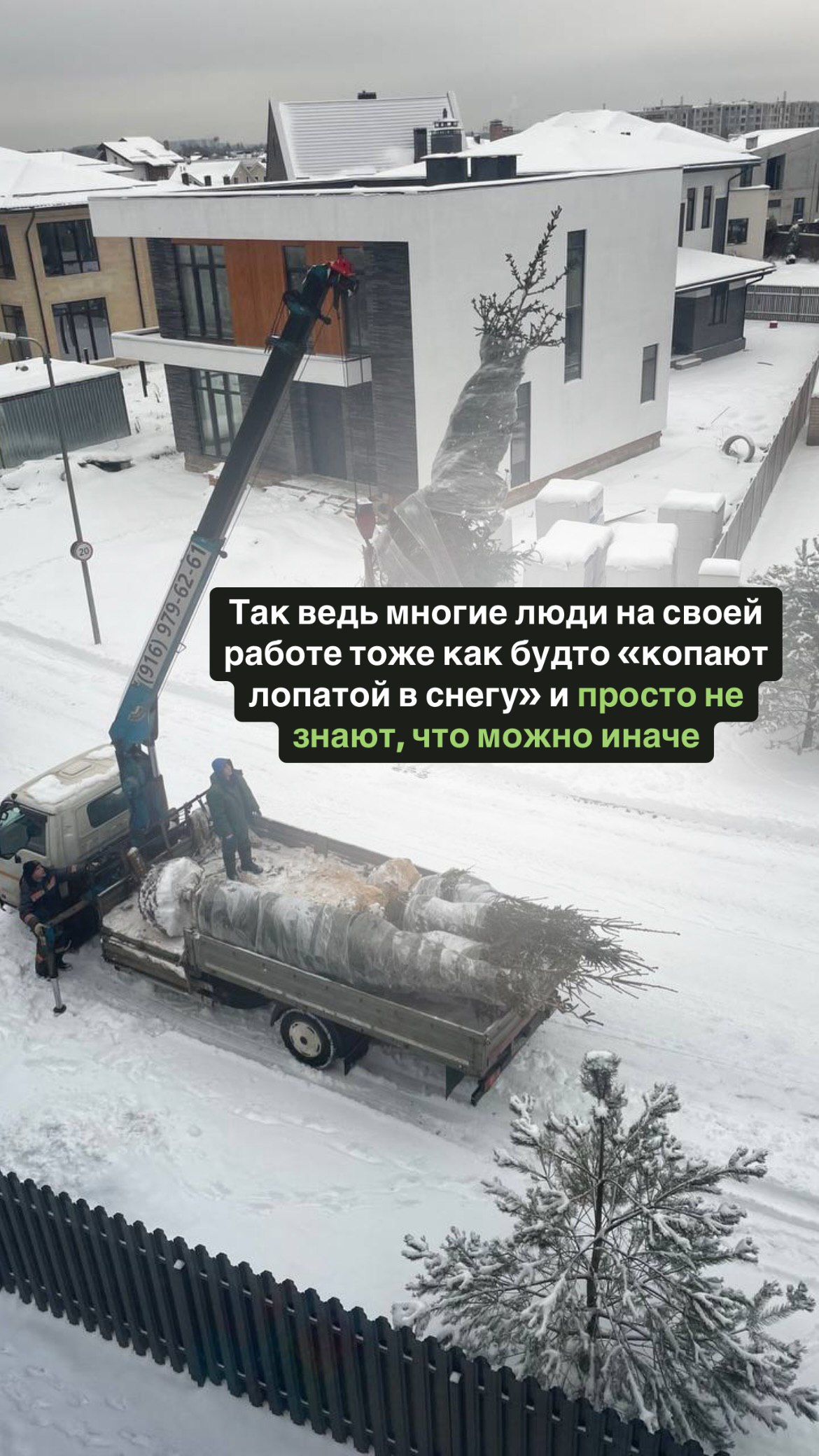 Сетка — социальная сеть от hh.ru