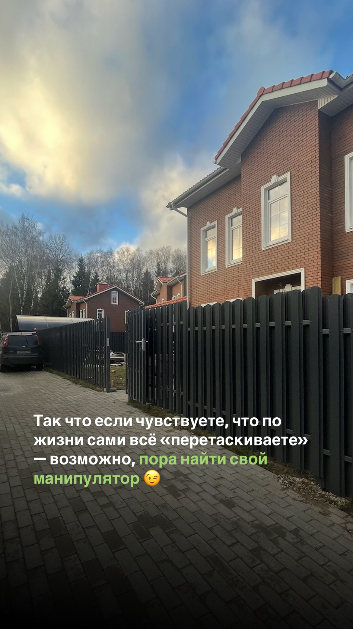 Сетка — социальная сеть от hh.ru