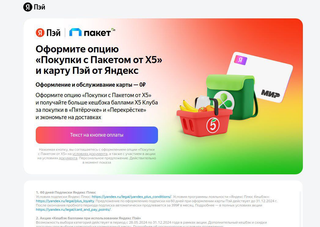 Хехе)
Кто-то пропустил баг) | Сетка — социальная сеть от hh.ru