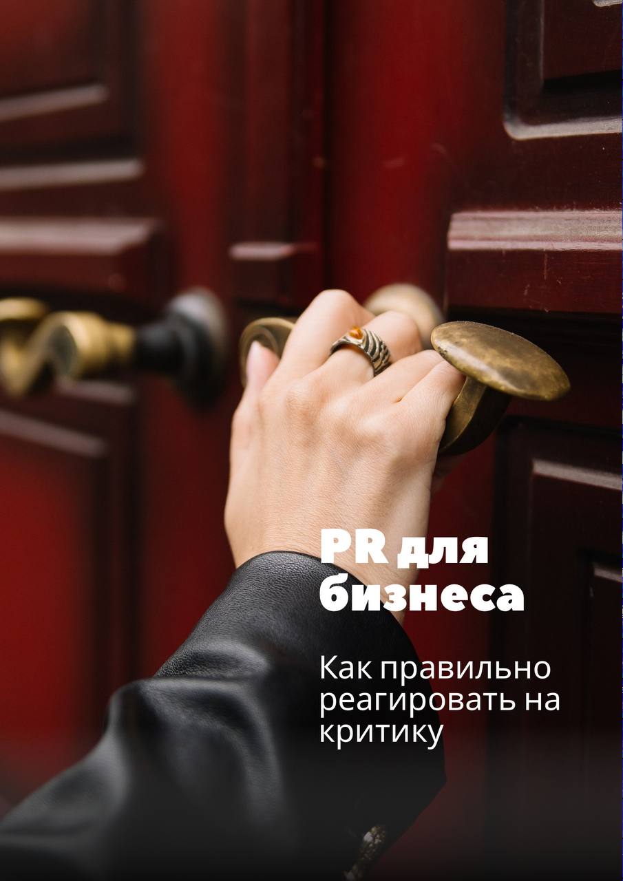 Ситуация с ЖК «Мишкино счастье» — наглядный пример того, как важно учитывать общественное мнение при выборе названий и концепций | Сетка — социальная сеть от hh.ru