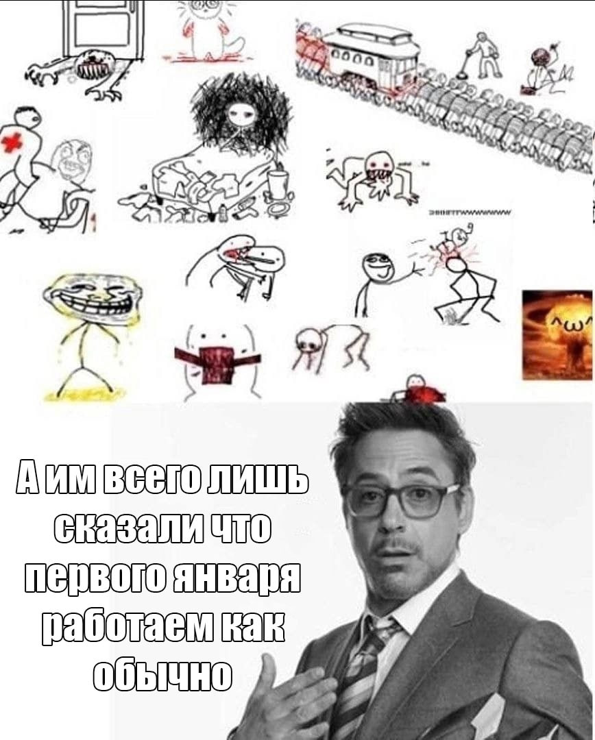 ➡️ отправь в телеге мем коллеге | Сетка — социальная сеть от hh.ru