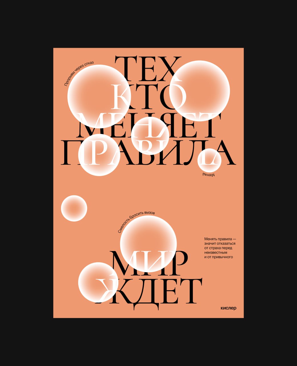 Продолжаю делать плакаты. Каждый день стараюсь пробовать что то новое. Сегодня вместо двух плакатов — четыре. Осталось 46. | Сетка — социальная сеть от hh.ru