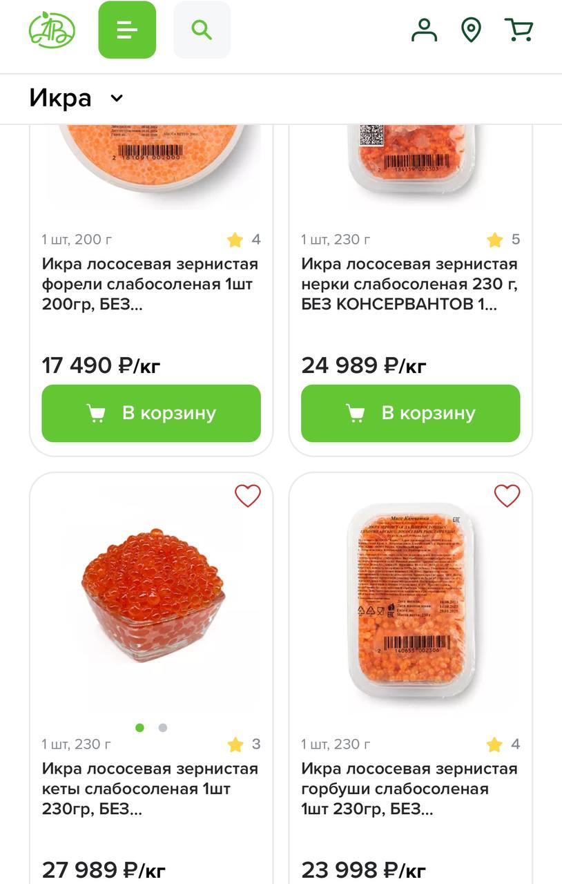 Цены на икру в Азбуке вкуса, что вы такое??? 😭
🍕 зумеры любят пиццу | Сетка — социальная сеть от hh.ru