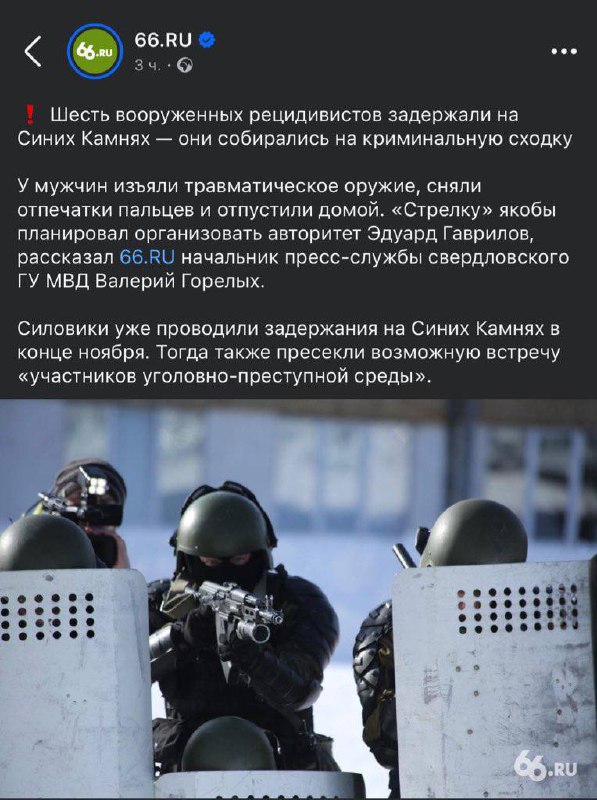 А вот современные бандитники, давно бы уже по zoom все вопросы перетёрли | Сетка — социальная сеть от hh.ru