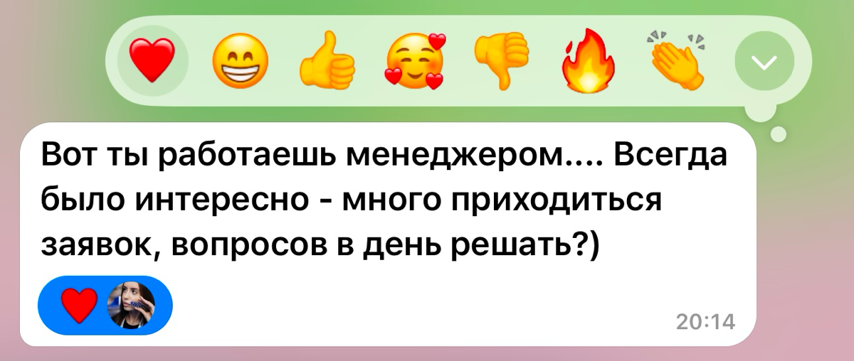 Работа в аффилейт маркетинге - это всегда что-то интересное и увлекательное🥰 | Сетка — социальная сеть от hh.ru