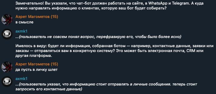 Ой-вей, давно меня тут не было.
Возвращаюсь с новостями.
1. Наш ИИ-продажник на финишной прямой | Сетка — социальная сеть от hh.ru