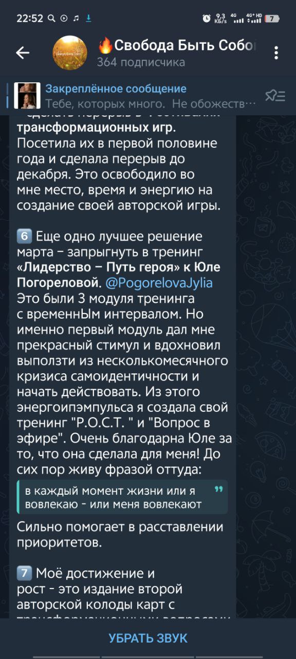 Мёд мне на сердце 💓 | Сетка — социальная сеть от hh.ru