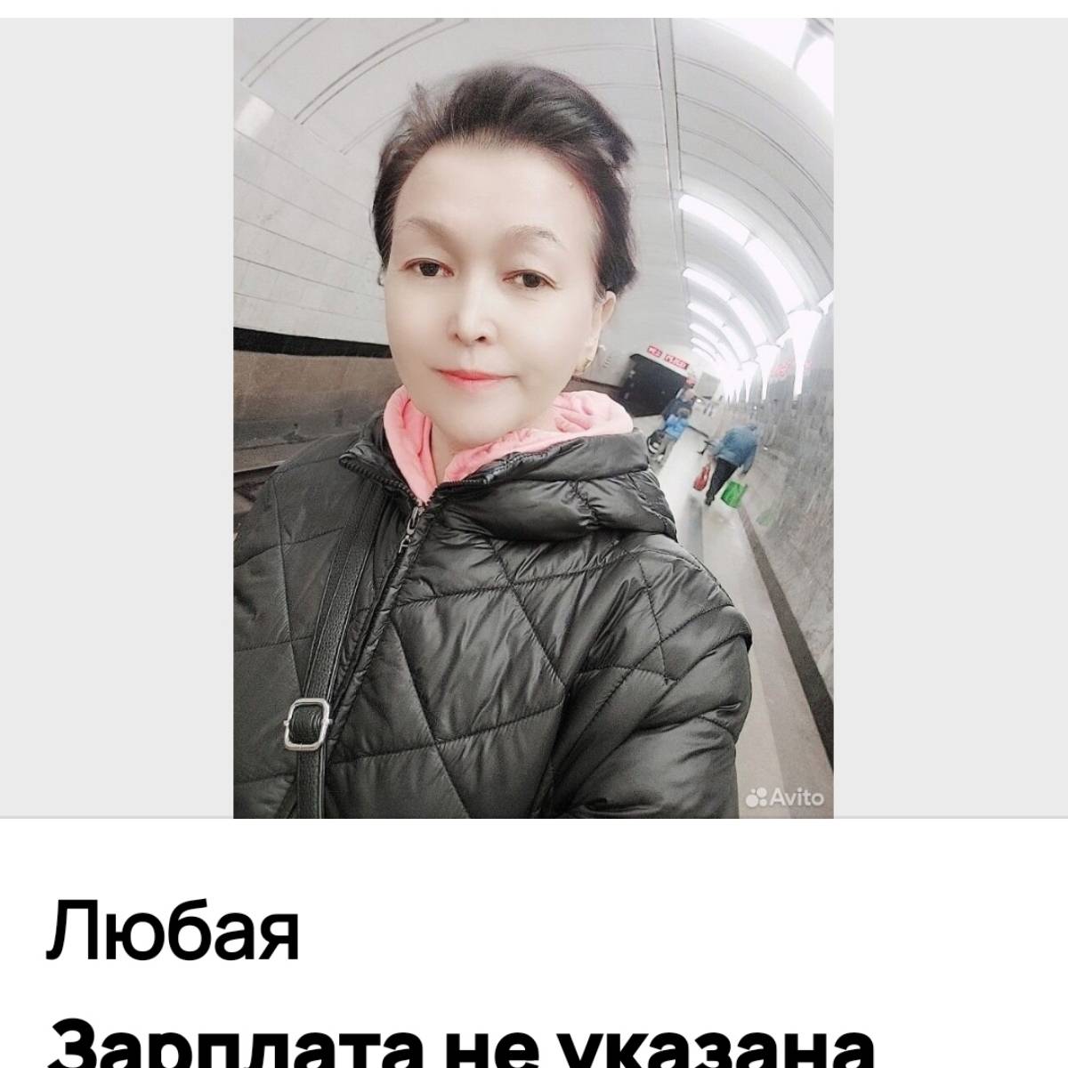 Эльмира Аматова