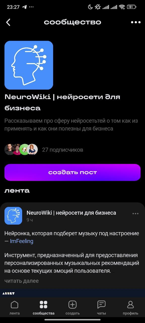📌 Друзья, наше сообщество теперь представлено в новой социальной сети «СЕТКА» – отличной площадке для общения специалистов разных направлений | Сетка — социальная сеть от hh.ru