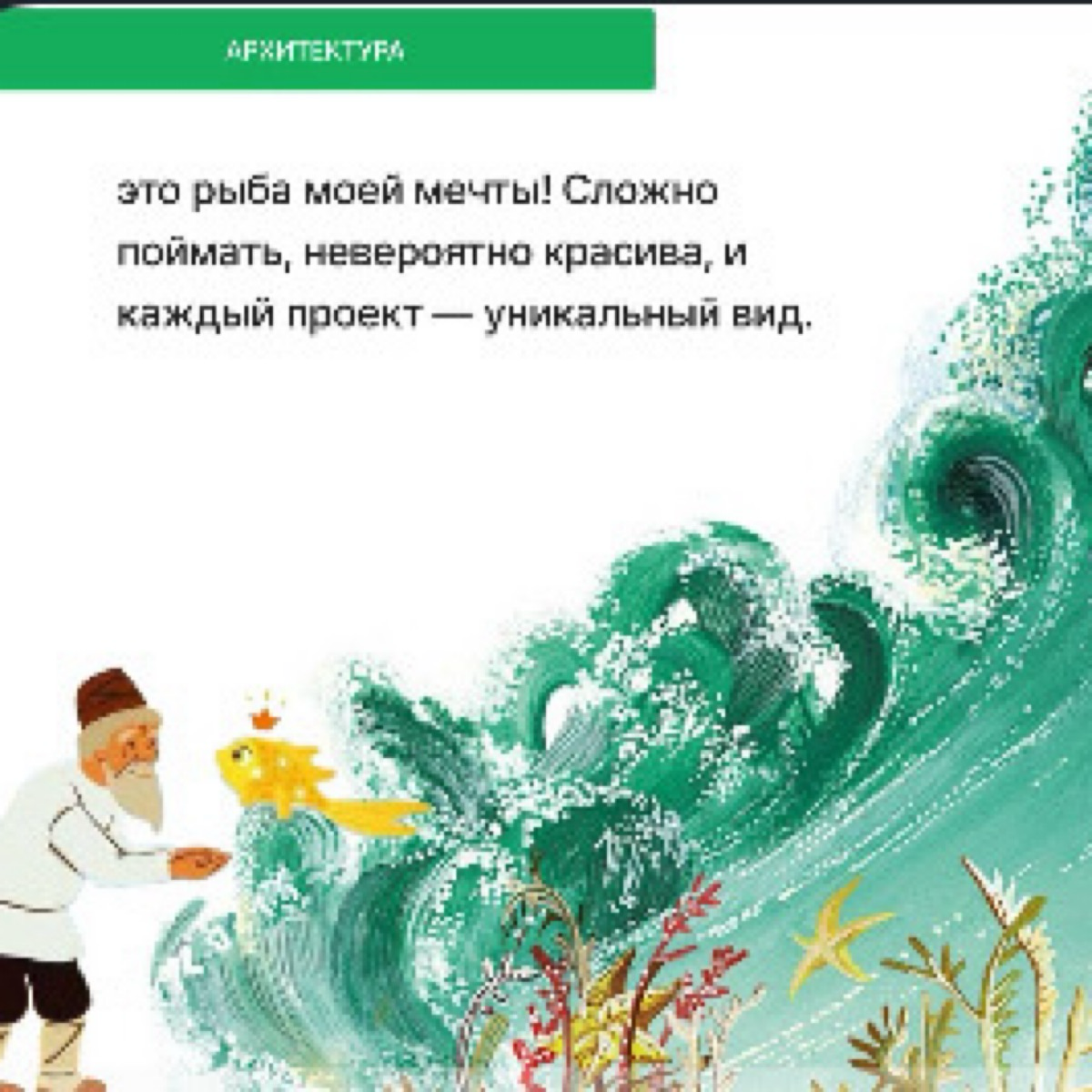 Чистая Архитектура