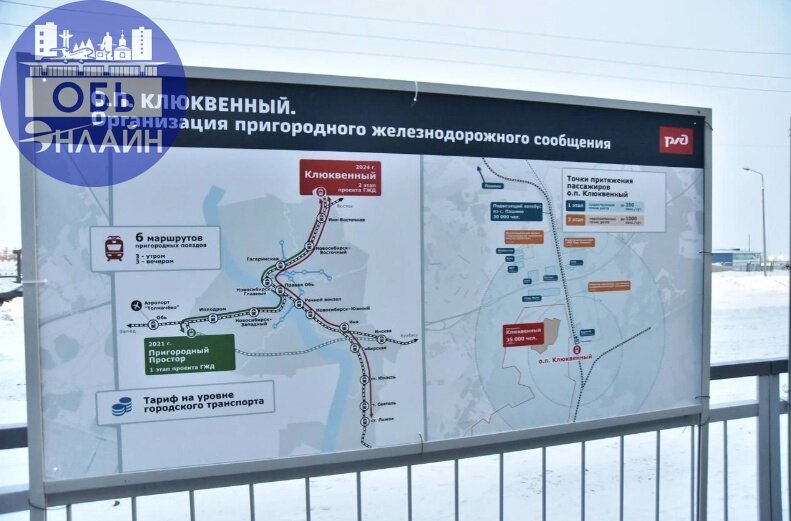 ↗ Новая электричка из Пригородного Простора в Пашино начнёт работу с 16 декабря
Четырёхвагонный комфортабельный электрон будет со скоростью света долетать туда-обратно всего за 35 рублей | Сетка — социальная сеть от hh.ru