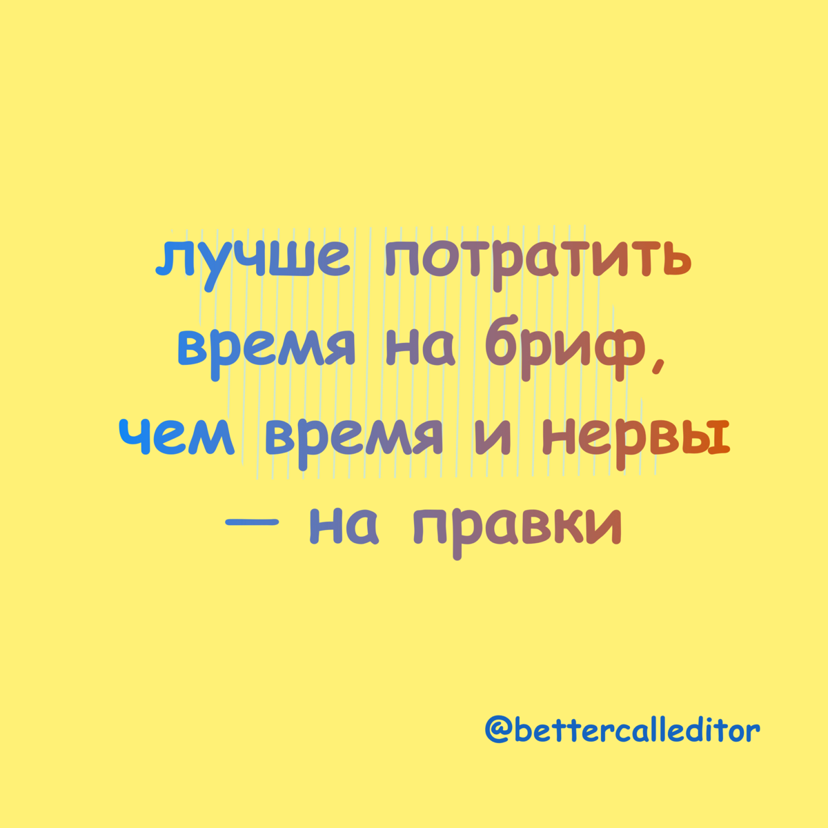 доработалась до крылатых фраз | Сетка — социальная сеть от hh.ru