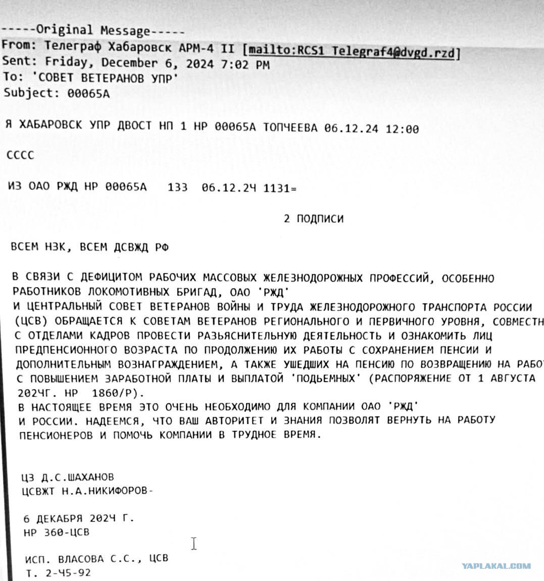 Никакого кадрового голода нет. | Сетка — социальная сеть от hh.ru