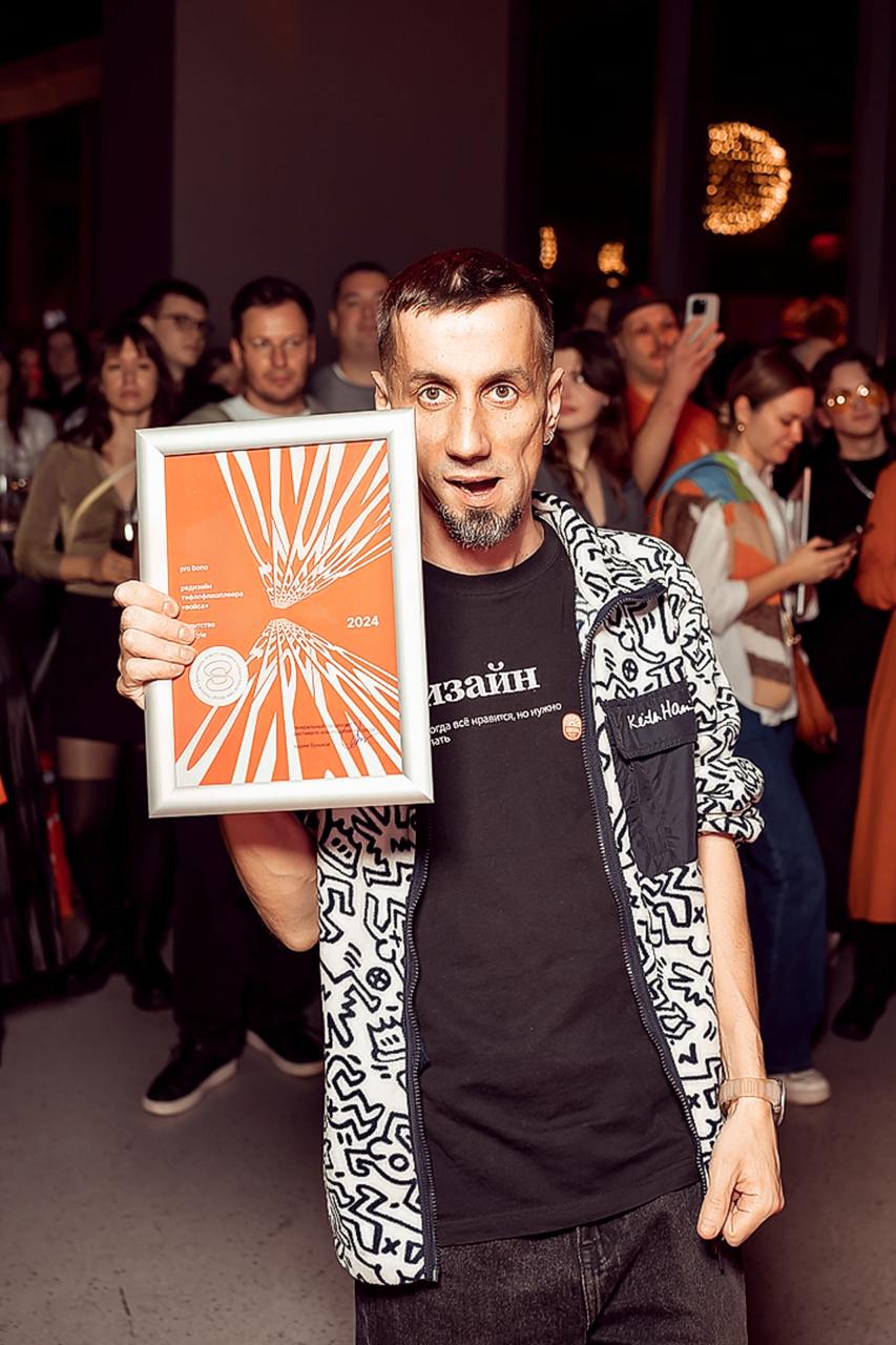 В ноябре, в ноябре, 8 дней провёл в Москве
Посетил 4 церемонии, побывал с обеих сторон вручения наград, встретился со старыми друзьями, сгонял в гости к Бете и в Далее, занетворкался, получил порцию к... | Сетка — социальная сеть от hh.ru