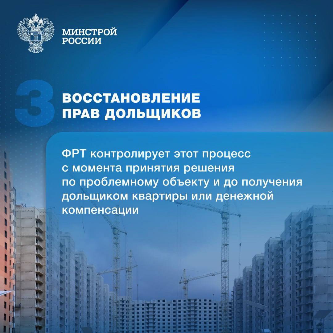 13 декабря – День основания Фонда развития территорий (ФРТ)!
За годы своей работы фонд внес значительный вклад в создание комфортной городской среды, поддержку социальных проектов и инициатив | Сетка — социальная сеть от hh.ru