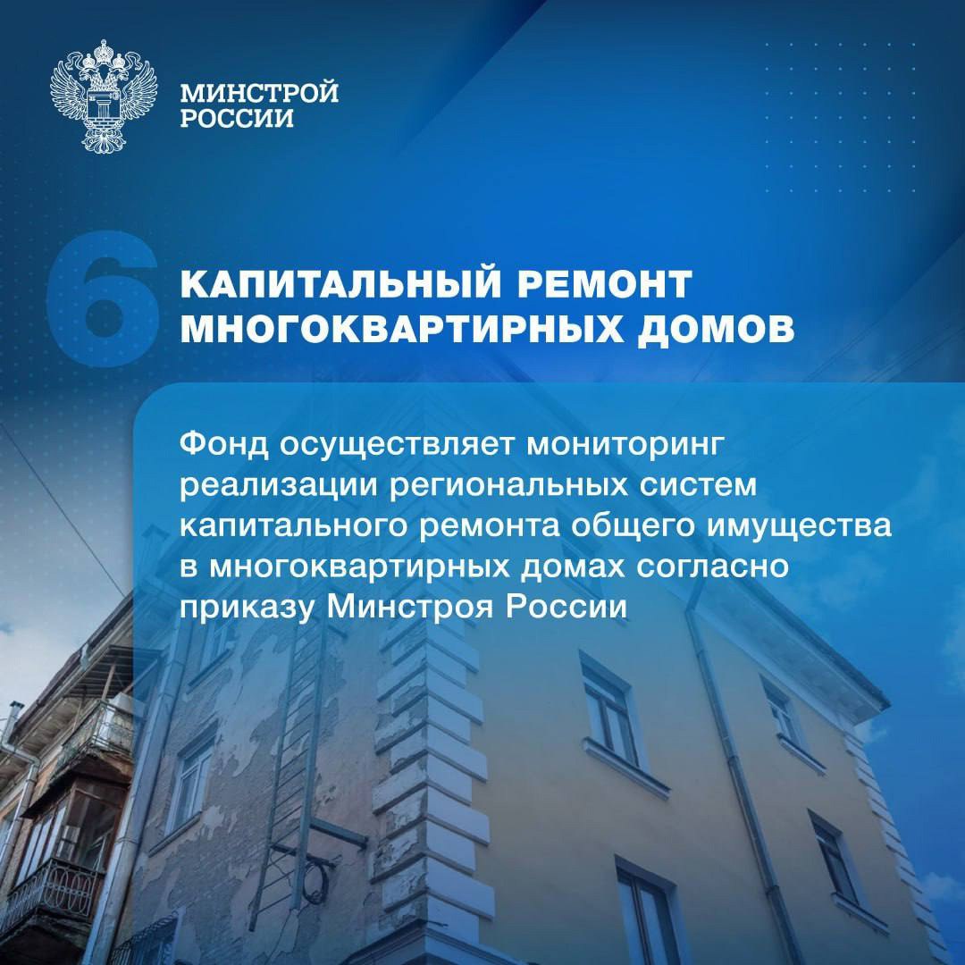 13 декабря – День основания Фонда развития территорий (ФРТ)!
За годы своей работы фонд внес значительный вклад в создание комфортной городской среды, поддержку социальных проектов и инициатив | Сетка — социальная сеть от hh.ru