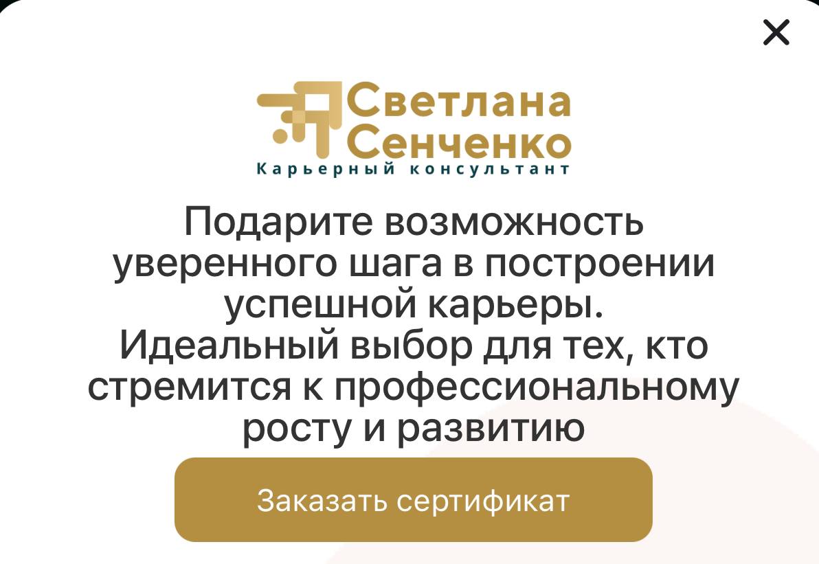Привет, друзья!
🎅🎄✨ Новый год уже на пороге, и это отличное время, чтобы подарить себе и своим близким что-то по-настоящему ценное — инвестицию в будущее вашей карьеры! ✨🎄
Я рада объявить о начале наб... | Сетка — социальная сеть от hh.ru