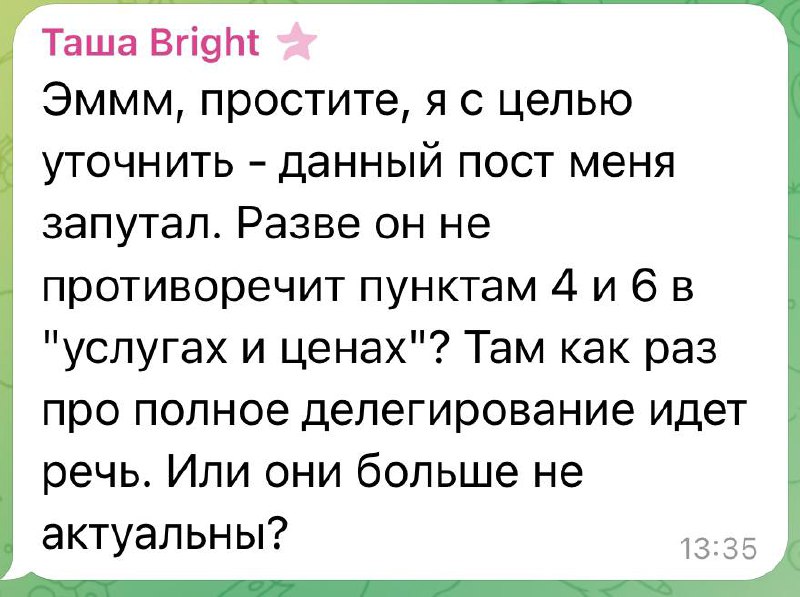 Хороший вопрос 🔝
Его написали в комментарии к посту про то, что я не хочу и не буду всё делать за клиента.
Основная моя идея была в разделении ответственности | Сетка — социальная сеть от hh.ru