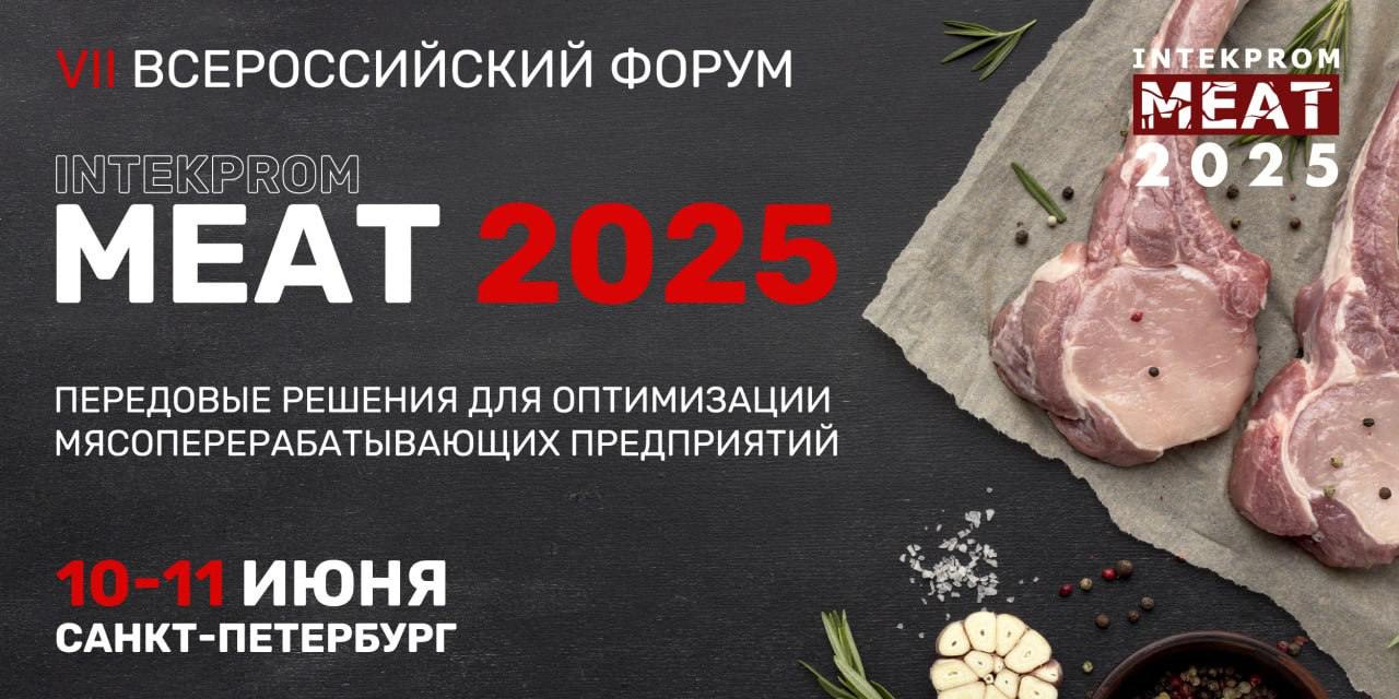 Как оставаться конкурентоспособным в мясопереработке?
Безопасность производства, оптимизация процессов, внедрение инноваций — задачи, с которыми сталкиваются пищевые предприятия | Сетка — социальная сеть от hh.ru