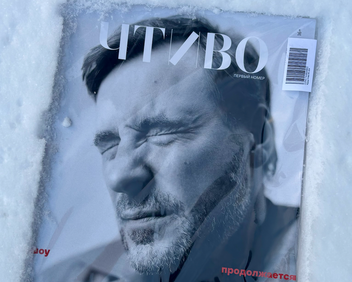 Дефицитное «Чтиво». Кто успел сделать предзаказ, тот и читает теперь 😎
На презентации Минаев сказал, что главная задача журнала: бесшовно интегрировать бренды внутрь себя | Сетка — социальная сеть от hh.ru