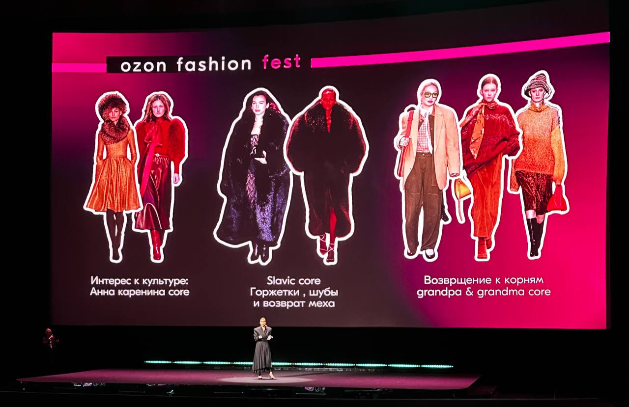 Всем вечерний e-com!
Упрекнули, что статистикой по Fashion fest поделился а эмоциями - нет | Сетка — социальная сеть от hh.ru
