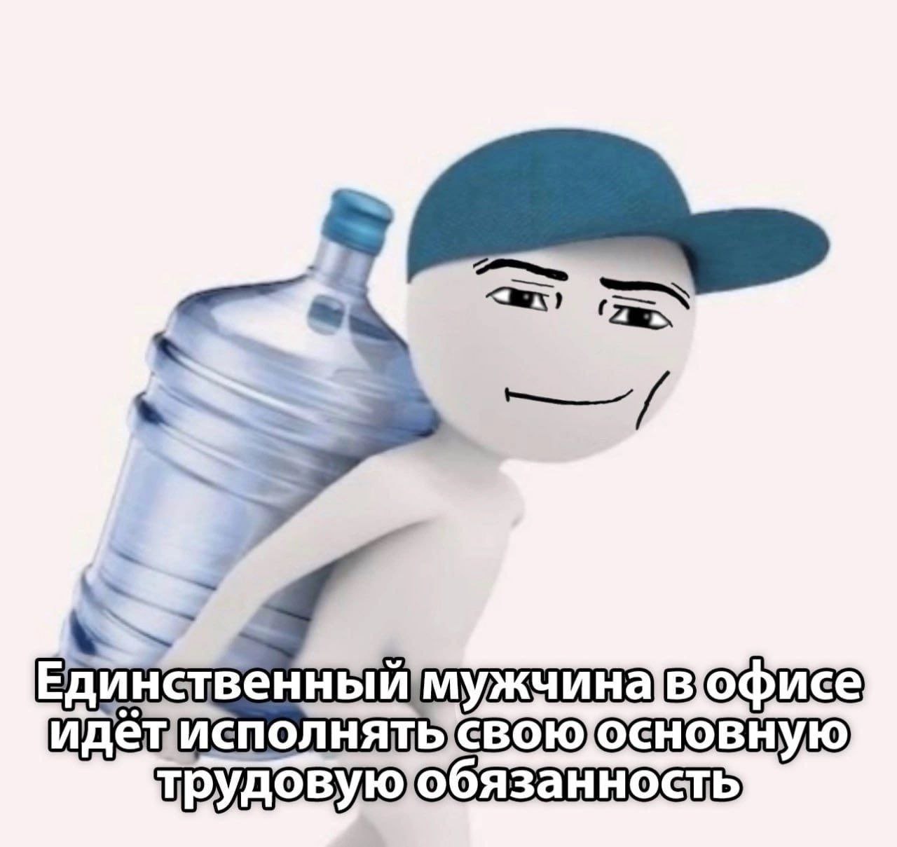 ➡️ отправь в телеге мем коллеге | Сетка — социальная сеть от hh.ru