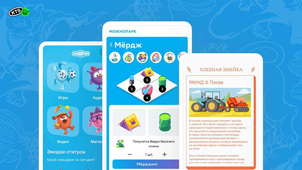 🔥 Вместо тысячи слов — мини-приложения ВКонтакте
Вика Синельникова, руководитель отдела спецпроектов KTS, рассказала Sostav о том, как мини-аппы помогают брендам находить свою аудиторию, повышать вовл... | Сетка — социальная сеть от hh.ru