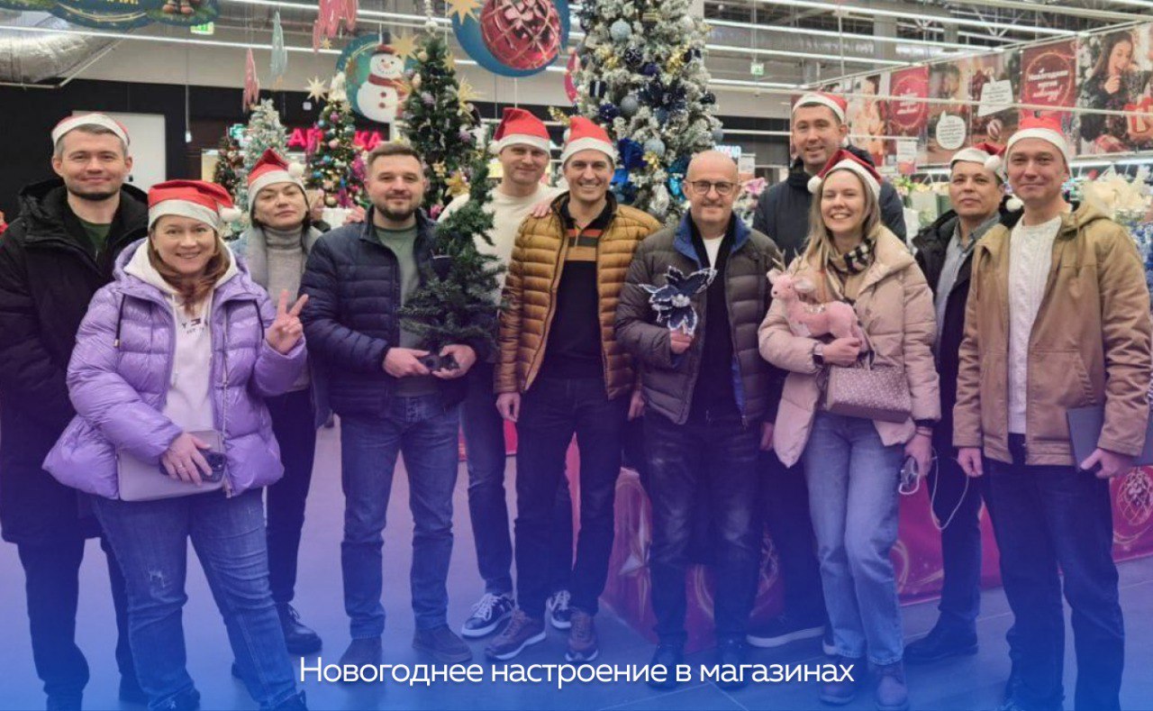 С наступлением декабря магазины начинают превращаться в настоящие сказочные дворцы ✨
Яркие огни, украшенные ели и волшебные витрины мгновенно создают атмосферу праздника | Сетка — социальная сеть от hh.ru