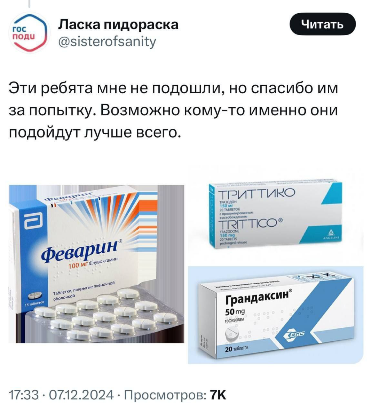 Треды в этой социальной сети просто прекрасны.
А вы как вкатывались в IT?
#фан | ⚡️ Забустить канал 🚀 | Сетка — социальная сеть от hh.ru