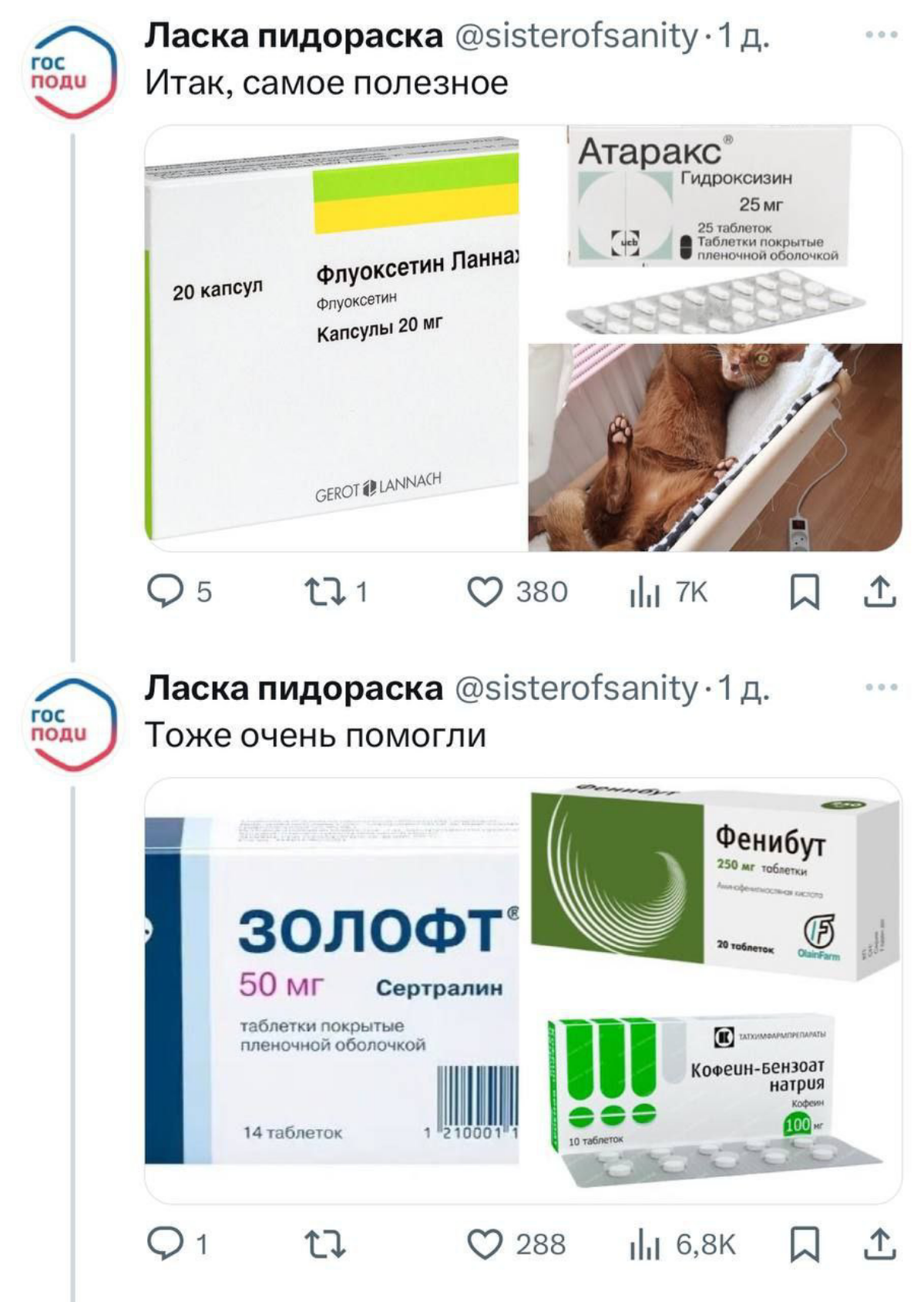 Треды в этой социальной сети просто прекрасны.
А вы как вкатывались в IT?
#фан | ⚡️ Забустить канал 🚀 | Сетка — социальная сеть от hh.ru