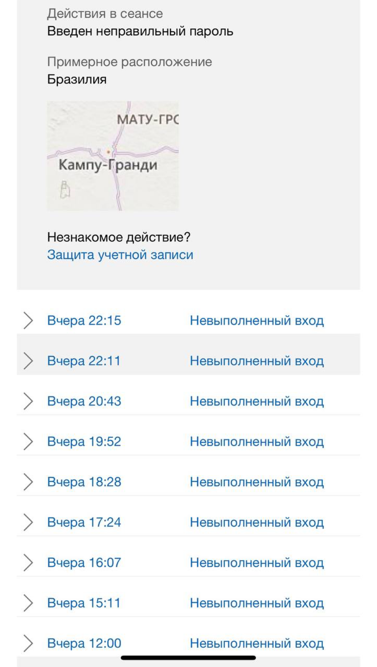Как сохранить свою учётную запись? | Сетка — социальная сеть от hh.ru