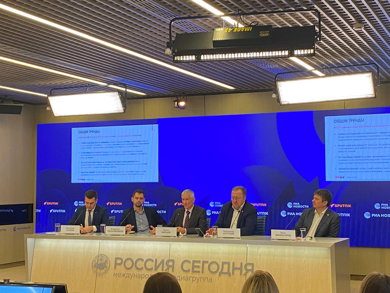 Артем Чапцов, руководитель центра компетенций Академии управления WINbd говорил некотором диссонансе: мы часто пытаемся научить тому, что понадобится в будущем, опираясь на то, что хорошо показало себ... | Сетка — социальная сеть от hh.ru