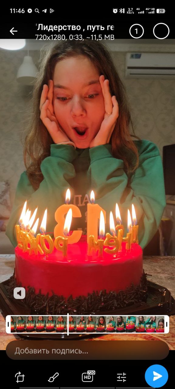 У самой старшей дочери сегодня День Рожденье ! Елизавете 13 лет !
Ходит со мной проводить тренинги как мой ассистент иногда ,беру её на ретриты - у неё там любимые роли ✨
Хорошо разбирается в людях и ... | Сетка — социальная сеть от hh.ru