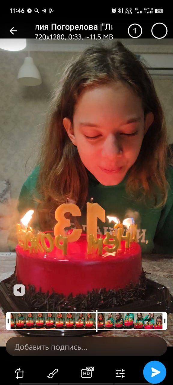 У самой старшей дочери сегодня День Рожденье ! Елизавете 13 лет !
Ходит со мной проводить тренинги как мой ассистент иногда ,беру её на ретриты - у неё там любимые роли ✨
Хорошо разбирается в людях и ... | Сетка — социальная сеть от hh.ru