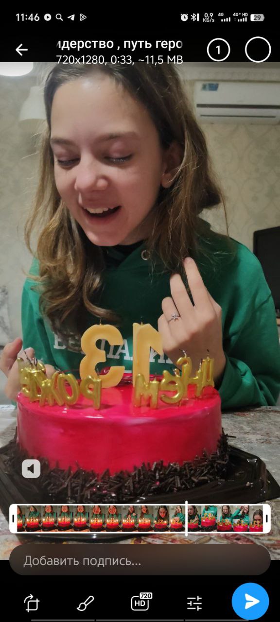 У самой старшей дочери сегодня День Рожденье ! Елизавете 13 лет !
Ходит со мной проводить тренинги как мой ассистент иногда ,беру её на ретриты - у неё там любимые роли ✨
Хорошо разбирается в людях и ... | Сетка — социальная сеть от hh.ru