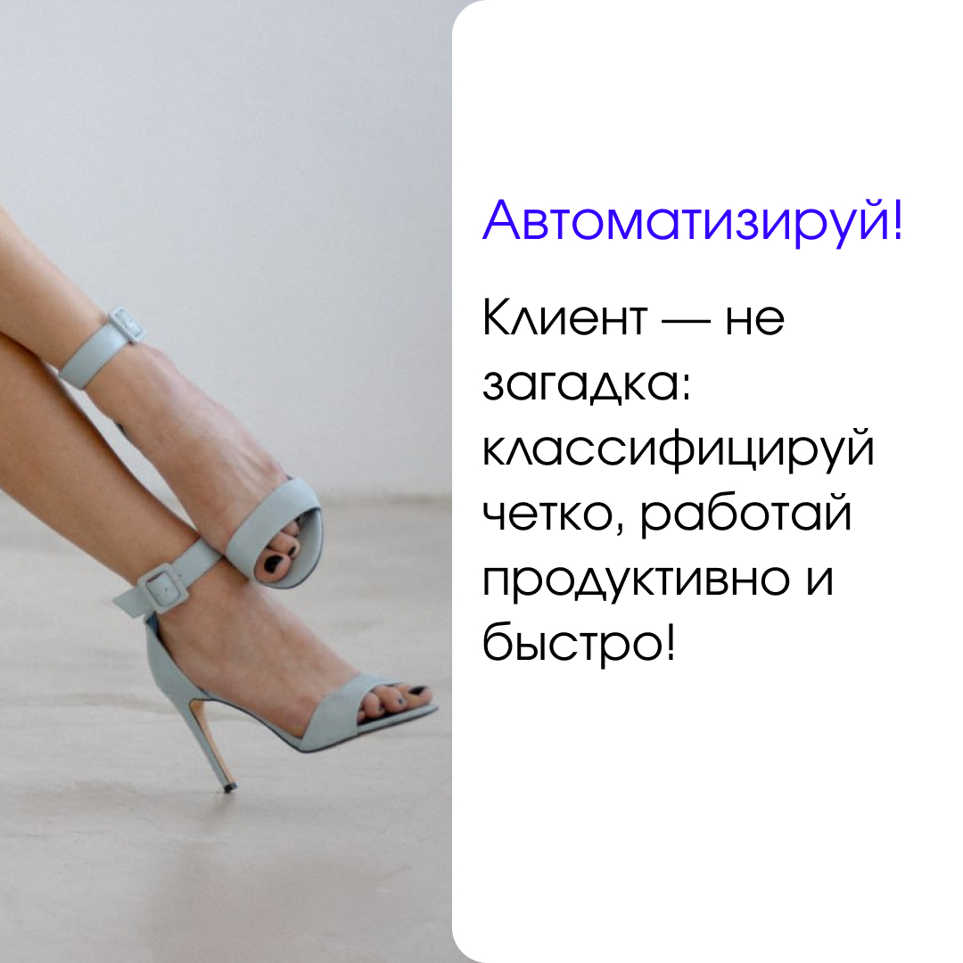 Автоматизация бизнес-процессов
Задумывались, сколько времени уходит на рутинные задачи? Создание предложений, отправка писем, постановка задач… А ведь всё это можно делегировать автоматизации!
💡 Что д... | Сетка — социальная сеть от hh.ru