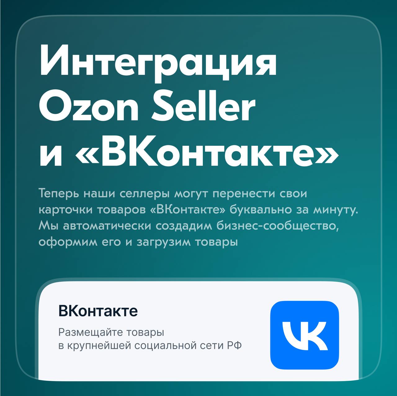 Привет! Продолжаем делиться результатами нашей работы за 2024 год.
Сегодня хотим вспомнить о важных проектах нашей команды | Сетка — социальная сеть от hh.ru