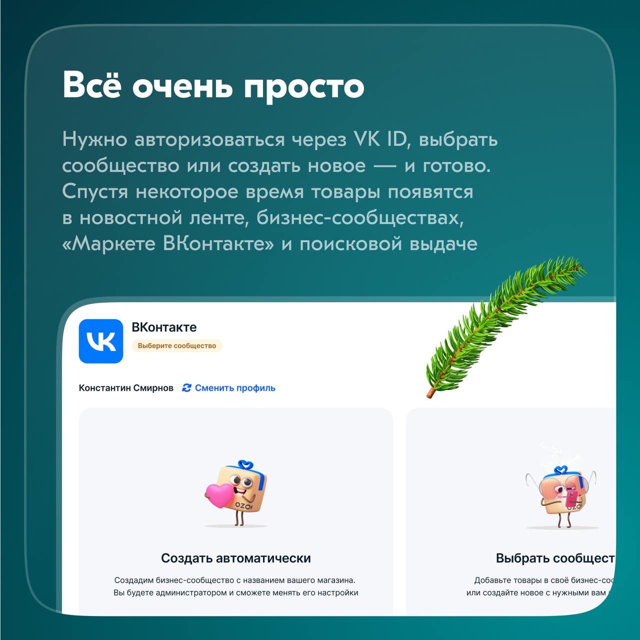 Привет! Продолжаем делиться результатами нашей работы за 2024 год.
Сегодня хотим вспомнить о важных проектах нашей команды | Сетка — социальная сеть от hh.ru