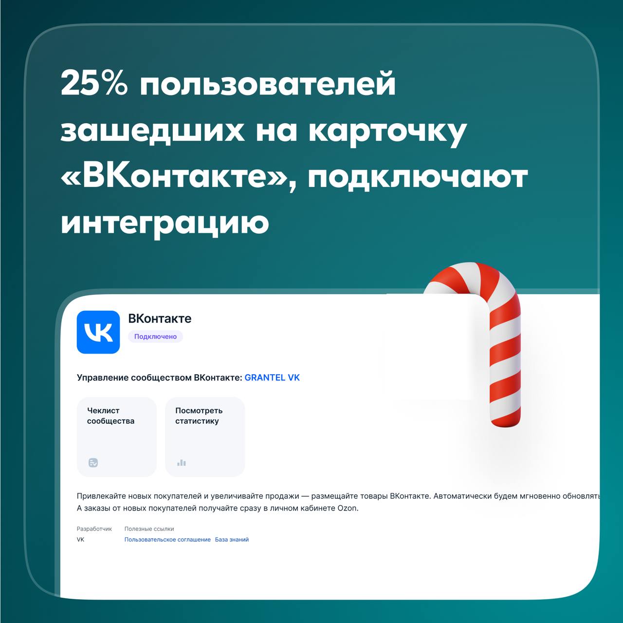 Привет! Продолжаем делиться результатами нашей работы за 2024 год.
Сегодня хотим вспомнить о важных проектах нашей команды | Сетка — социальная сеть от hh.ru