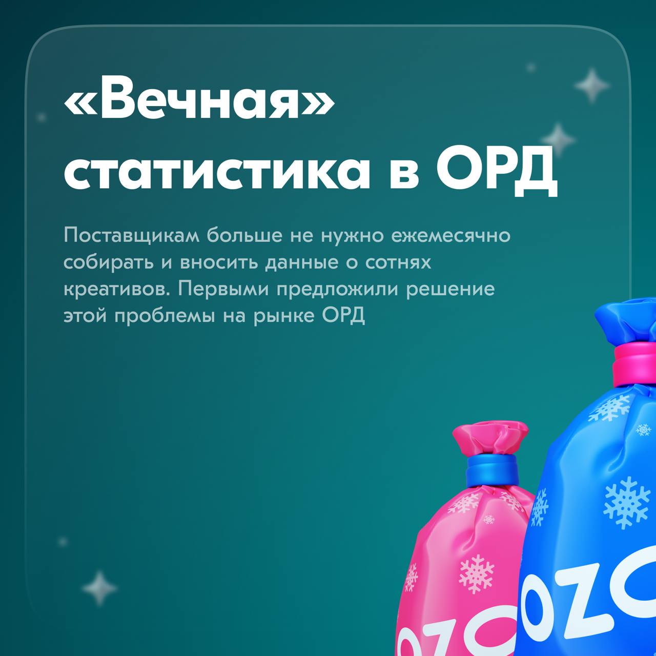 Привет! Продолжаем делиться результатами нашей работы за 2024 год.
Сегодня хотим вспомнить о важных проектах нашей команды | Сетка — социальная сеть от hh.ru