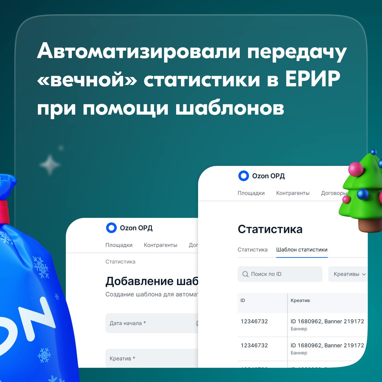 Привет! Продолжаем делиться результатами нашей работы за 2024 год.
Сегодня хотим вспомнить о важных проектах нашей команды | Сетка — социальная сеть от hh.ru