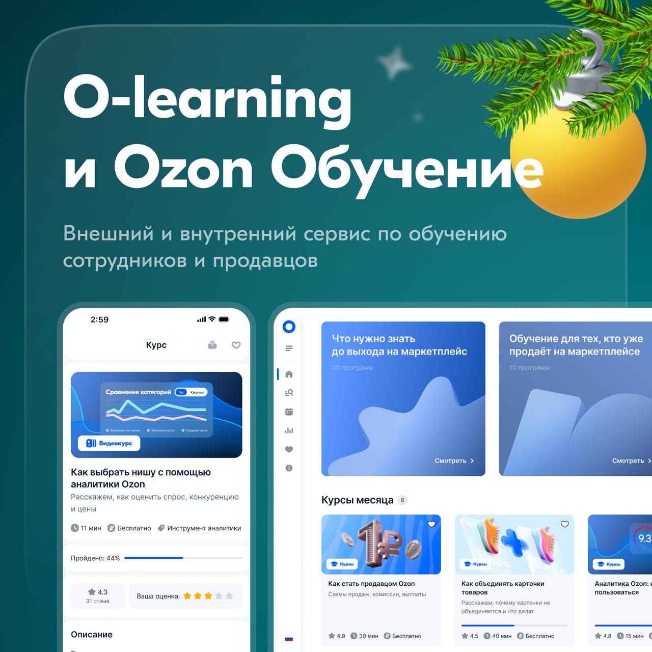 Привет! Продолжаем делиться результатами нашей работы за 2024 год.
Сегодня хотим вспомнить о важных проектах нашей команды | Сетка — социальная сеть от hh.ru